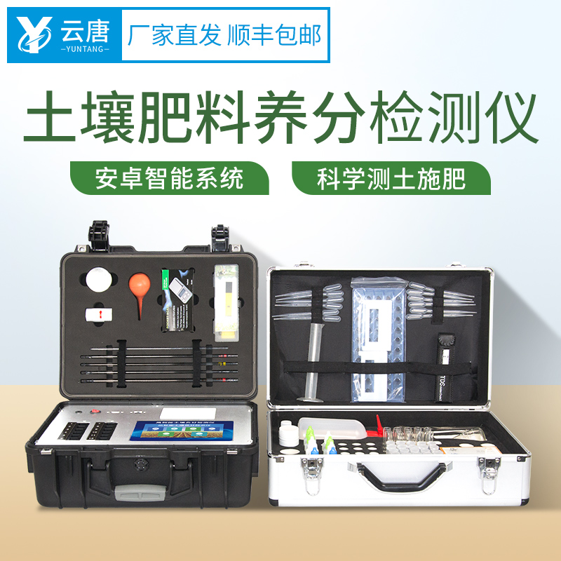 使用肥料養分快速檢測儀能提高作物的產量嗎？