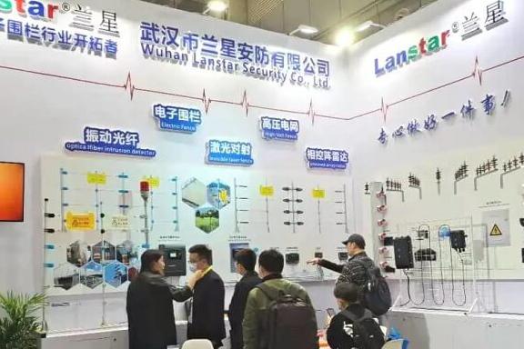 蘭星科技強(qiáng)勢(shì)亮相第二十屆湖北安博會(huì)！