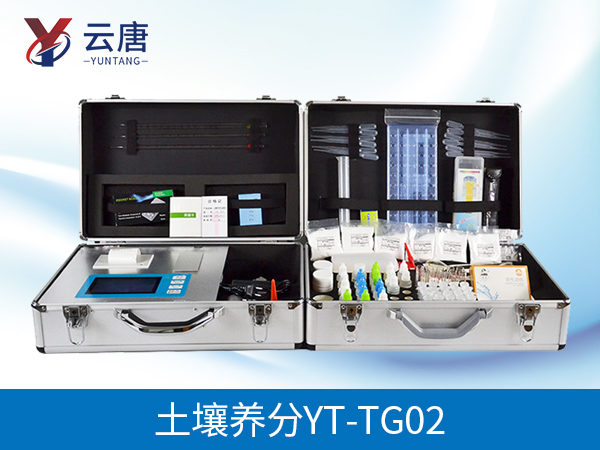 土壤肥料養分檢測儀 土壤肥料養分檢測儀
